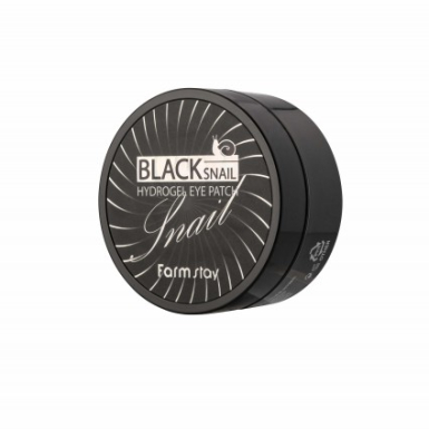 Black Snail Hydrogel Eye Patches 60pcs