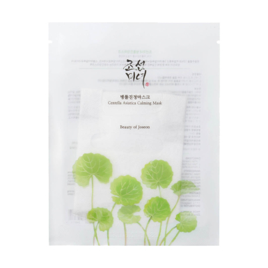 Centella Asiatica Calming Mask 25ml