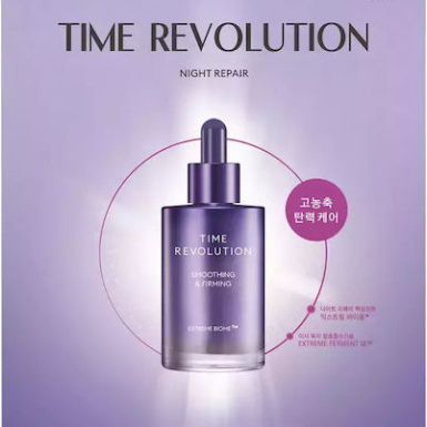 Time Revolution  Night Repair Ampoule Mask 30gr